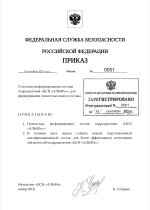 Screenshot_20250914_003117_Docs.jpg