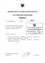 Screenshot_20250914_150946_Docs.jpg