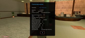 Screenshot_2025-09-14-18-45-06-423_ru.unisamp_mobile.game.jpg