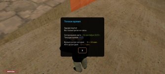 Screenshot_2025-09-16-19-25-02-567_ru.unisamp_mobile.game.jpg