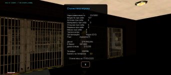 Screenshot_2025-09-17-16-59-55-104_ru.unisamp_mobile.game.jpg