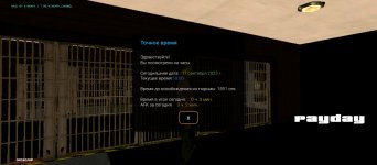 Screenshot_2025-09-17-17-00-00-809_ru.unisamp_mobile.game.jpg