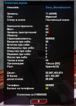 1758474801205.png