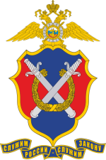 Emblem_of_the_Patrol_Police_of_Russia.svg.png
