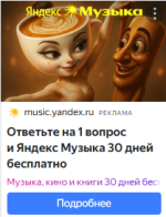 Снимок экрана 2025-10-01 162609.png