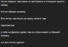 Скриншот 08-10-2025 200023.jpg