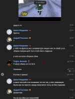 Скриншот 08-10-2025 200514.jpg