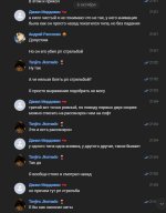 Скриншот 08-10-2025 200527.jpg