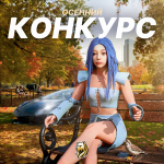 KONKURS_kopia (1).png