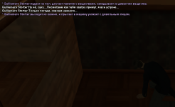 сс подстава 2.png