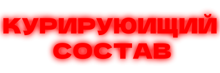 курва.png курва.png