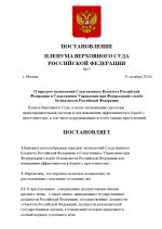 Снимок экрана 2025-10-11 220421.png