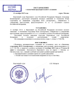 Снимок экрана 2025-10-12 174917.png