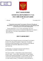 Снимок экрана 2025-10-16 184559.png