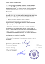 Снимок экрана 2025-10-16 184611.png