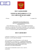 Снимок экрана 2025-10-17 202933.png
