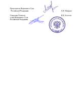 Снимок экрана 2025-10-17 202947.png