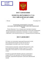 Снимок экрана 2025-10-18 204819.png