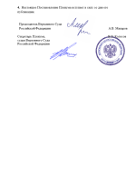 Снимок экрана 2025-10-18 204421.png