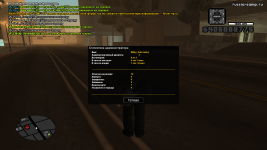 Снимок экрана (345).png