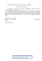 105s СУ НОВОЕ_page-0002.jpg