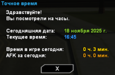 sa-mp-000-1.png sa-mp-000-1.png