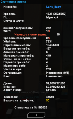 sa-mp-001-1.png sa-mp-001-1.png