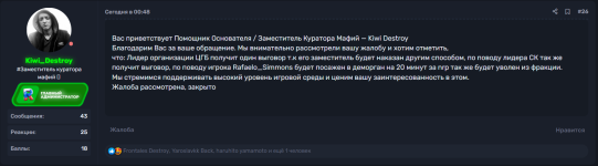 Снимок 213123213.PNG Снимок 213123213.PNG