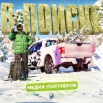 V_POISKE_kopia.jpg V_POISKE_kopia.jpg