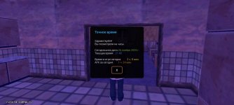 Screenshot_20251126_214813_SA-MP.jpg Screenshot_20251126_214813_SA-MP.jpg