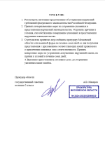 Снимок экрана 2025-12-02 190100.png