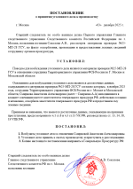 Снимок экрана 2025-12-03 181002.png