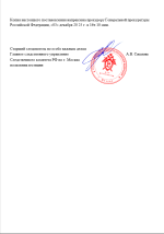 Снимок экрана 2025-12-03 181010.png