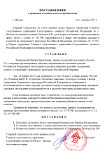 Снимок экрана 2025-12-02 213248.png
