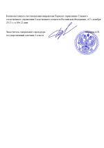 Снимок экрана 2025-12-07 183507.png