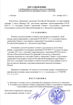 Снимок экрана 2025-12-07 184142.png Снимок экрана 2025-12-07 184142.png