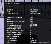 Снимок экрана 2025-12-07 222628.png