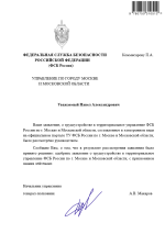 Снимок экрана 2025-12-09 201417.png Снимок экрана 2025-12-09 201417.png