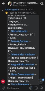 Screenshot_20251211_180313_VK.jpg Screenshot_20251211_180313_VK.jpg