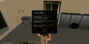 Screenshot_20251214-185734_SA-MP.png Screenshot_20251214-185734_SA-MP.png