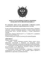 Снимок экрана 2025-12-20 144057.png