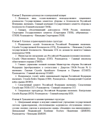 Снимок экрана 2025-12-20 144144.png