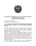 Снимок экрана 2025-12-21 213132.png