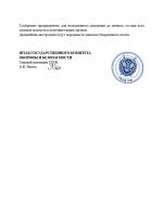 Снимок экрана 2025-12-21 213157.png