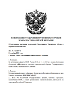 Снимок экрана 2025-12-21 233256.png