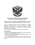 Снимок экрана 2025-12-22 213244.png