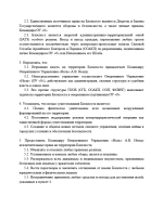 Снимок экрана 2025-12-22 213254.png