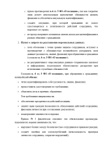 Снимок экрана 2025-12-28 193943.png