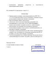 Снимок экрана 2025-12-28 193954.png