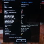 20260118_214354.jpg 20260118_214354.jpg